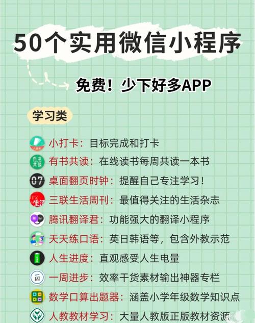 小程序转化率怎么提升才有效?-图3 小程序转化率怎么提升才有效?-图3