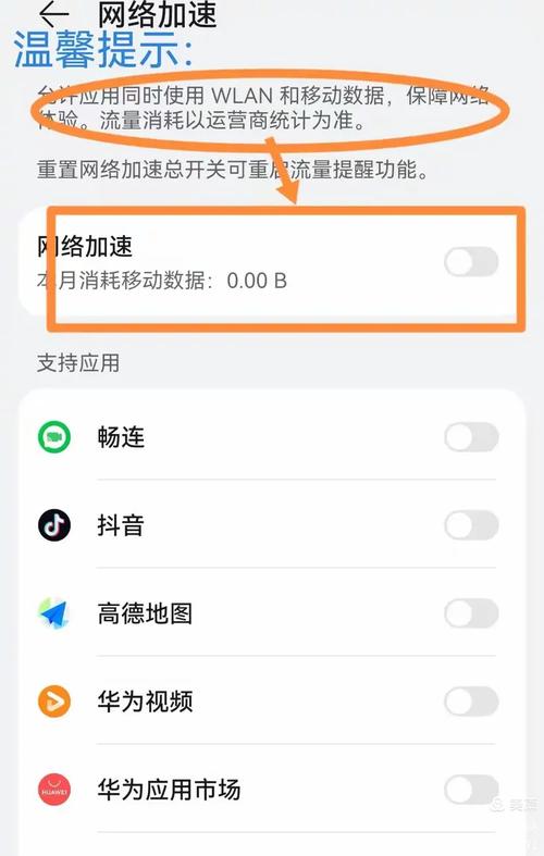 手机网络平台如何搭建?-图2 手机网络平台如何搭建?-图2