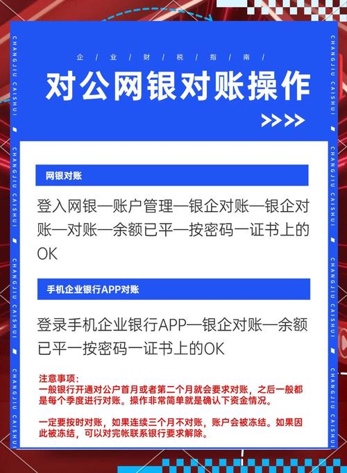 公户打款需提供哪些资料？-图2