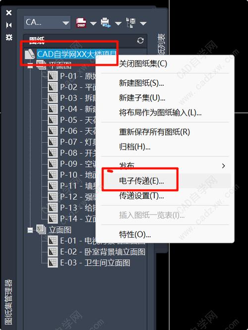 CAD更新外部参照命令在哪？如何快速更新？-图2
