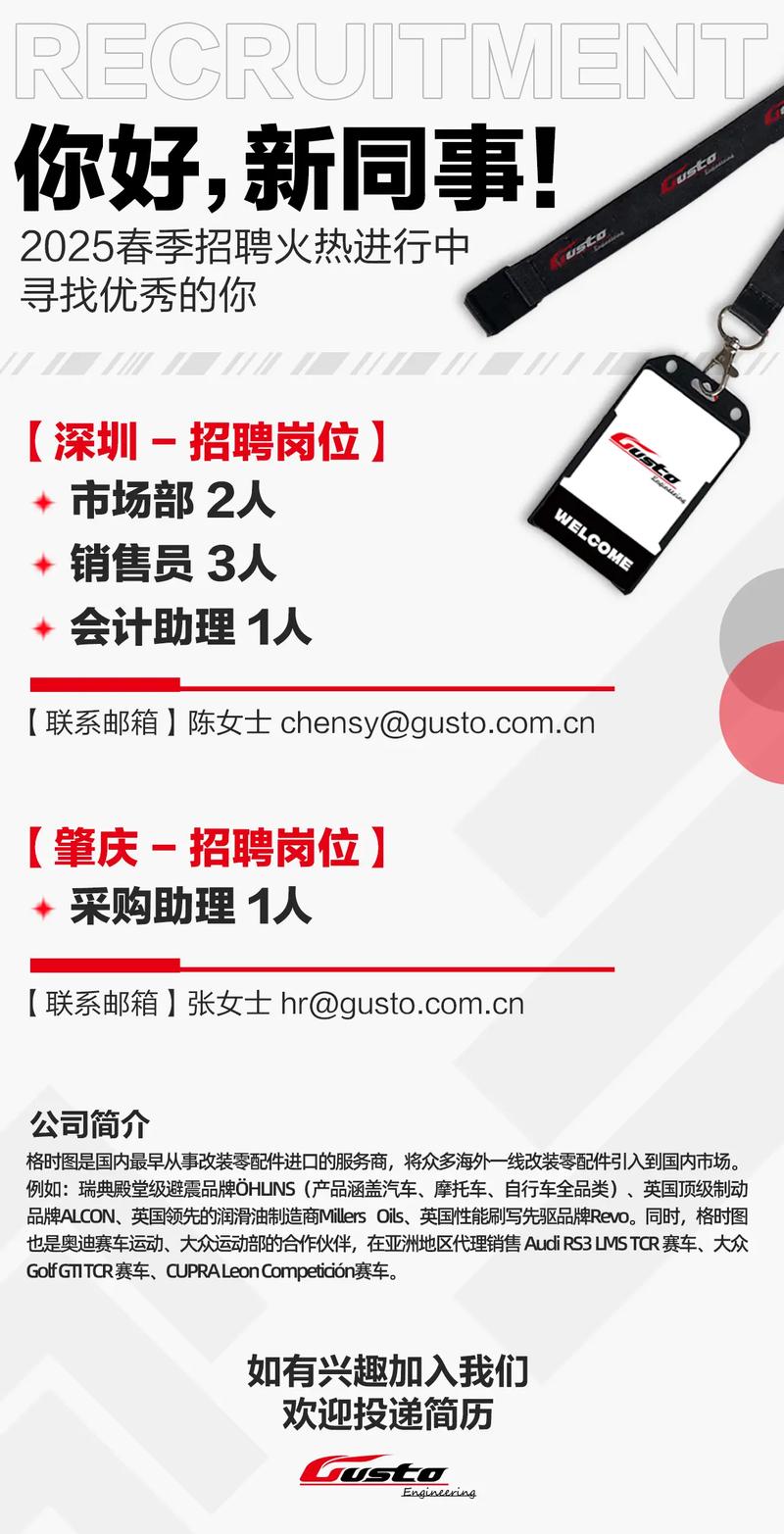 Advanced Analytics招聘，如何匹配人才需求？-图3