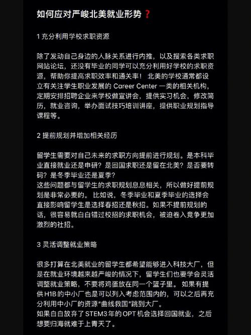 微软美国招聘有何新动向或要求？-图1
