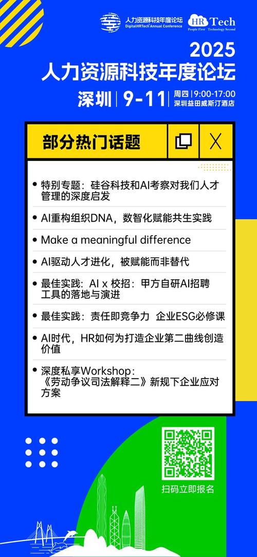 微软美国招聘有何新动向或要求？-图3