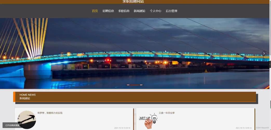 Java招聘论坛，如何高效匹配人才与岗位？-图1