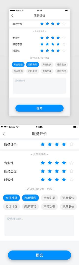 网站关键词评价该看哪些指标？-图2