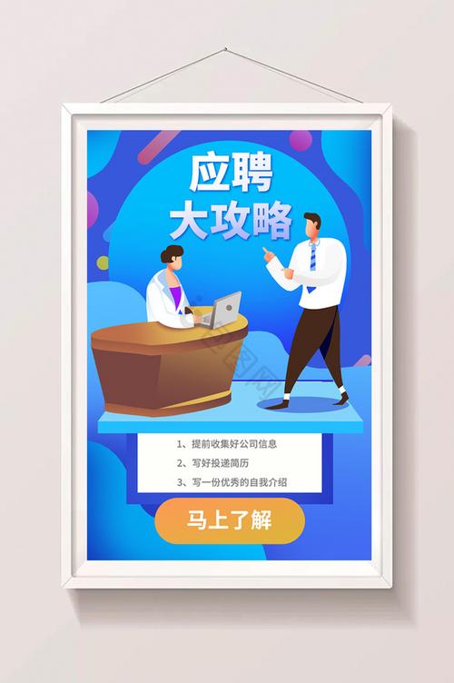 闪屏招聘是什么？30字内疑问标题-图1