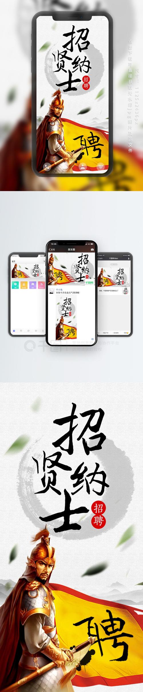 闪屏招聘是什么？30字内疑问标题-图3