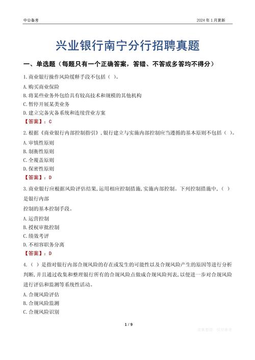 这道算法题考察什么核心能力?-图2 这道算法题考察什么核心能力?-图2