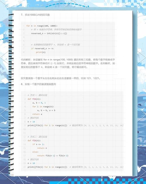 这道算法题考察什么核心能力?-图1 这道算法题考察什么核心能力?-图1