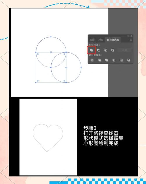 AI图形样式修改方法有哪些？-图1