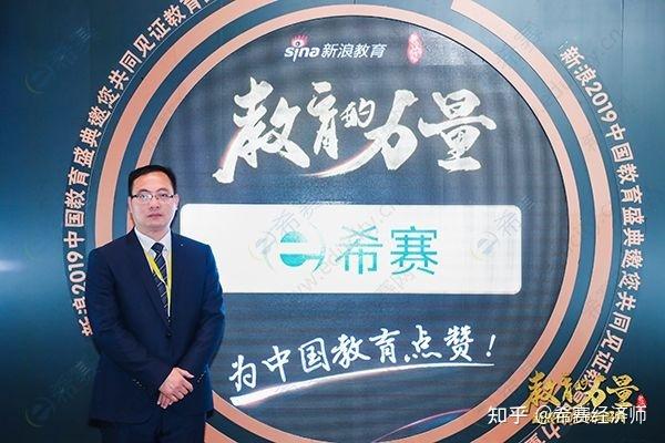 希赛招聘，哪些岗位在招？-图2