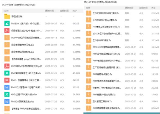 希赛招聘，哪些岗位在招？-图3