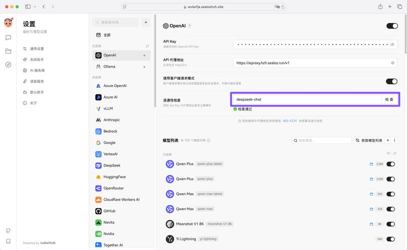 MSSQL如何开启数据库？-图3