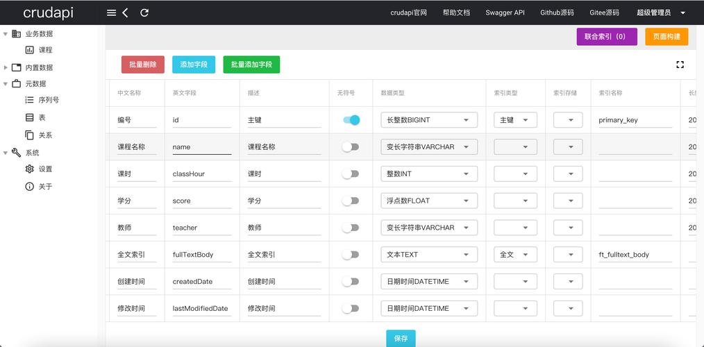 MSSQL如何开启数据库？-图1