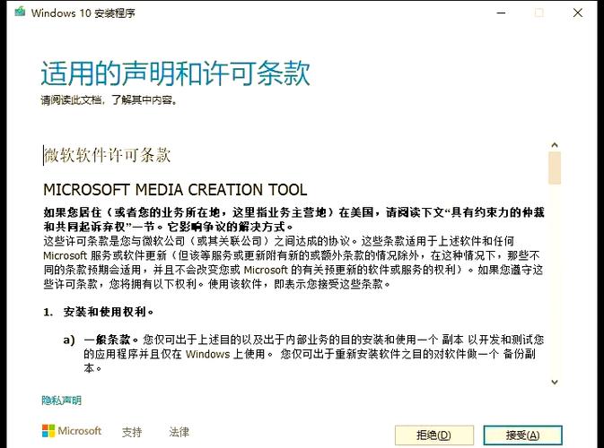 10.11.6系统U盘制作命令具体是什么？-图2