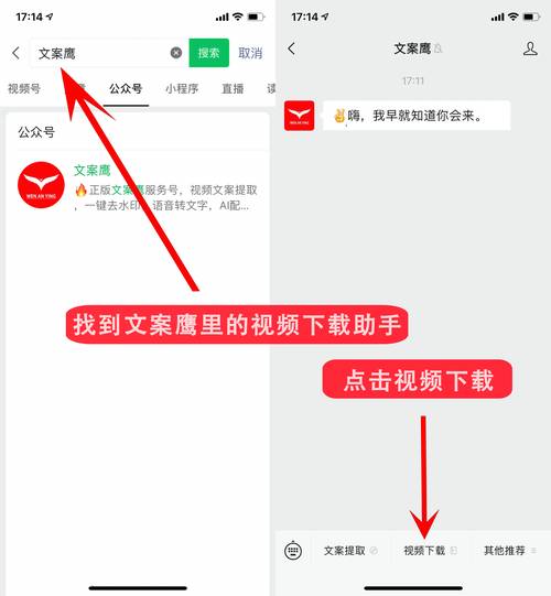 视频上传到公司网站，具体操作步骤是什么？-图1