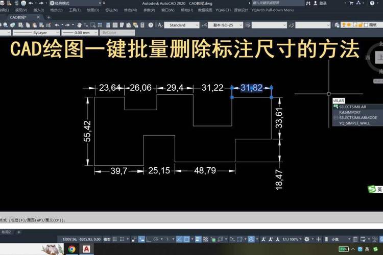 CAD尺寸标注命令怎么用？-图1