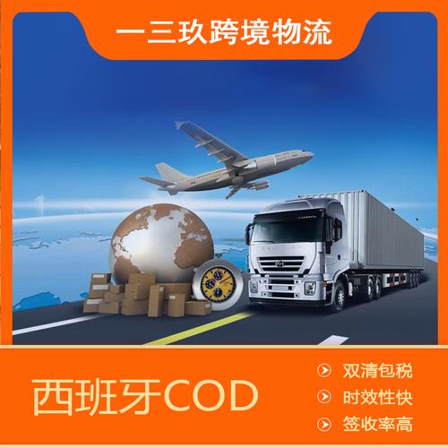 菲律宾COD招聘，靠谱吗？-图2