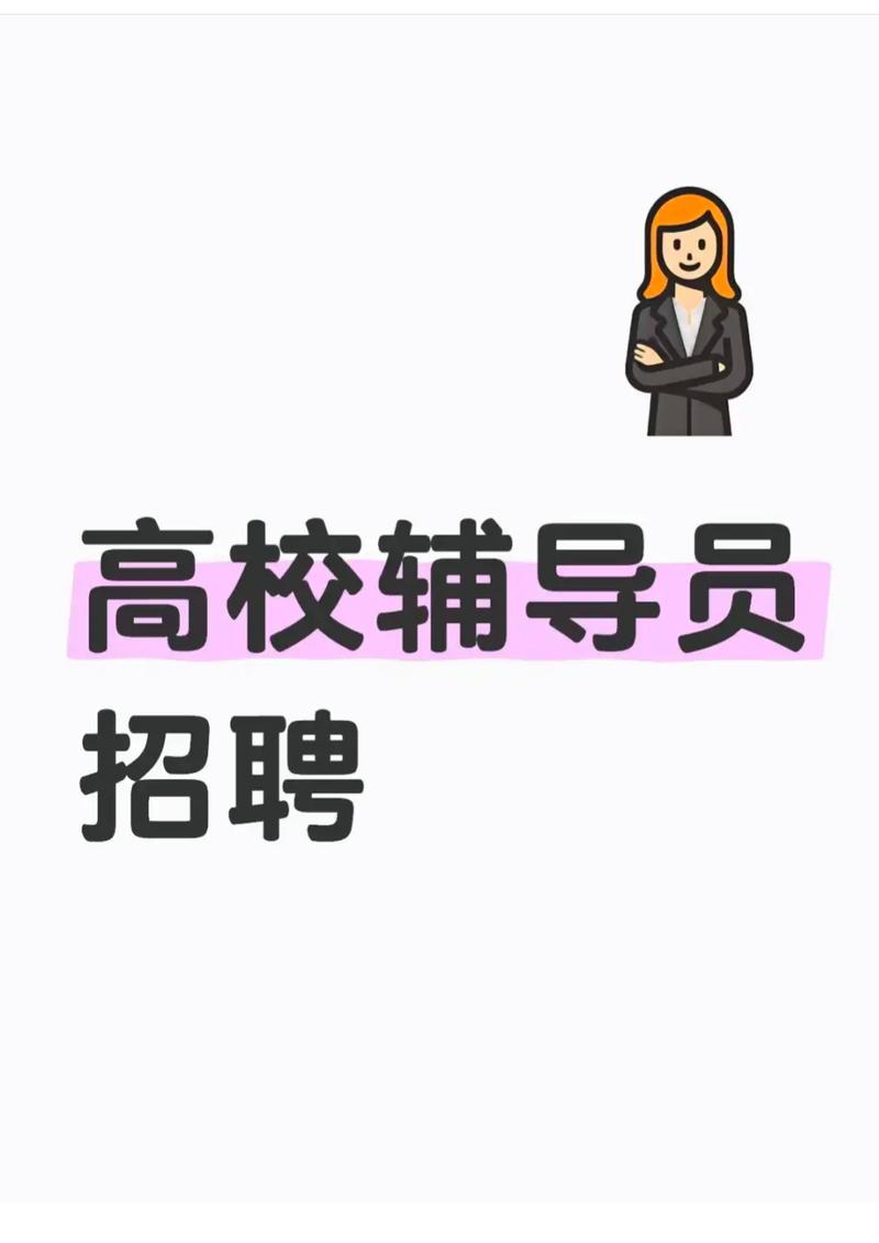 鲁班联盟招聘，具体岗位和要求是什么？-图3