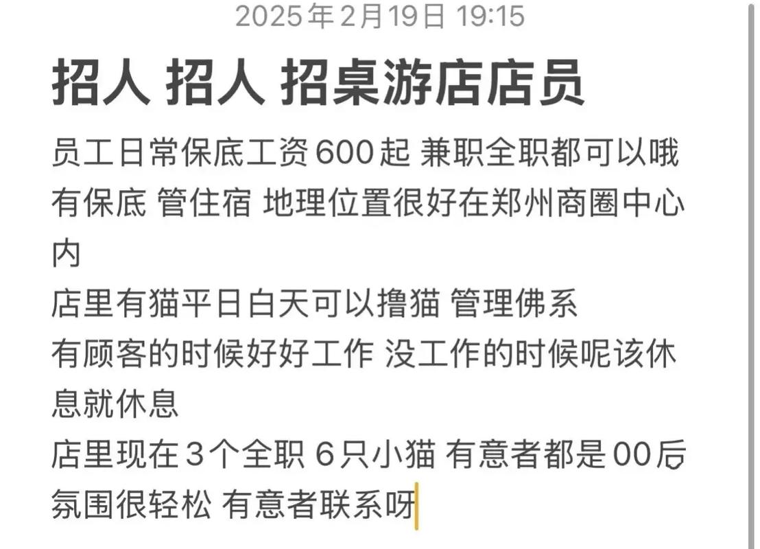 开桌招聘有何具体岗位和要求？-图2