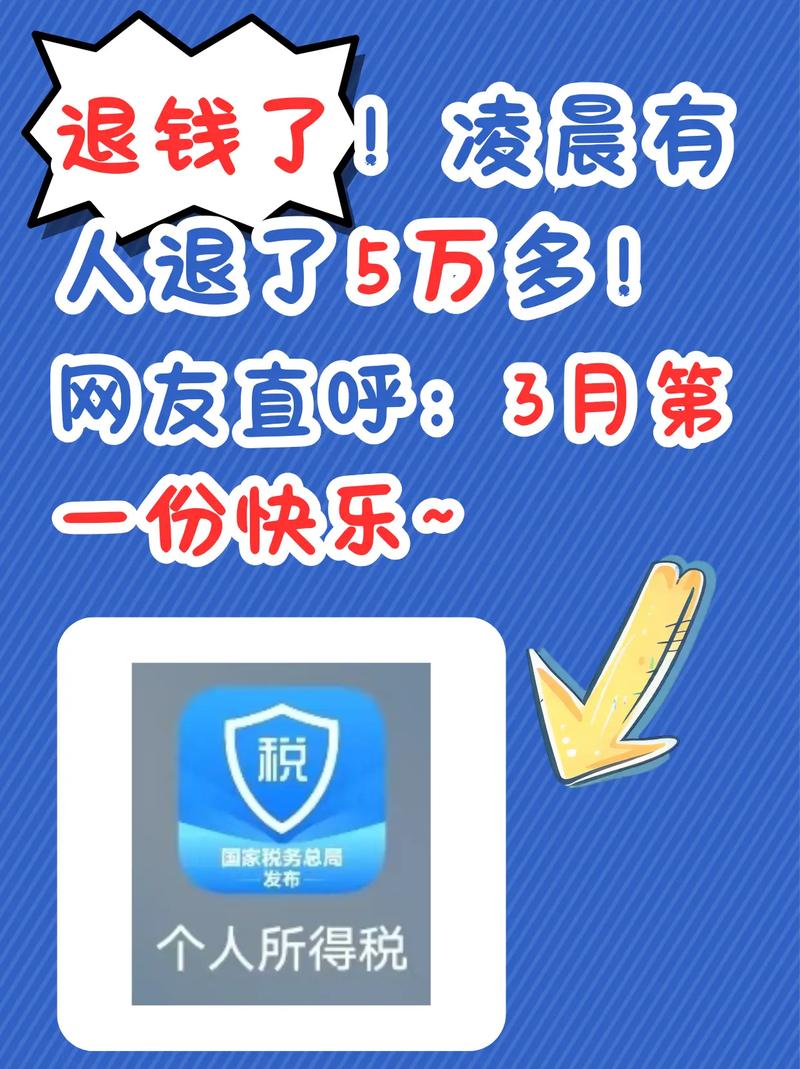 假退税会被判刑吗？-图2