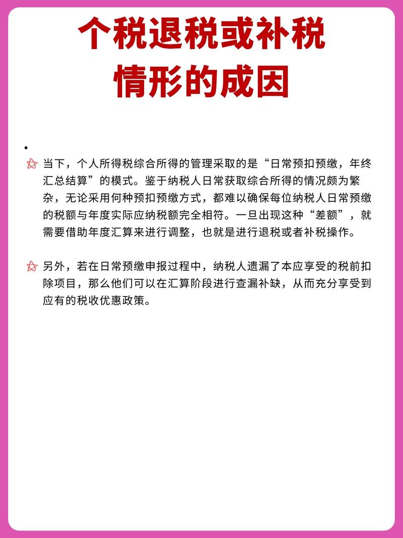 假退税会被判刑吗？-图1