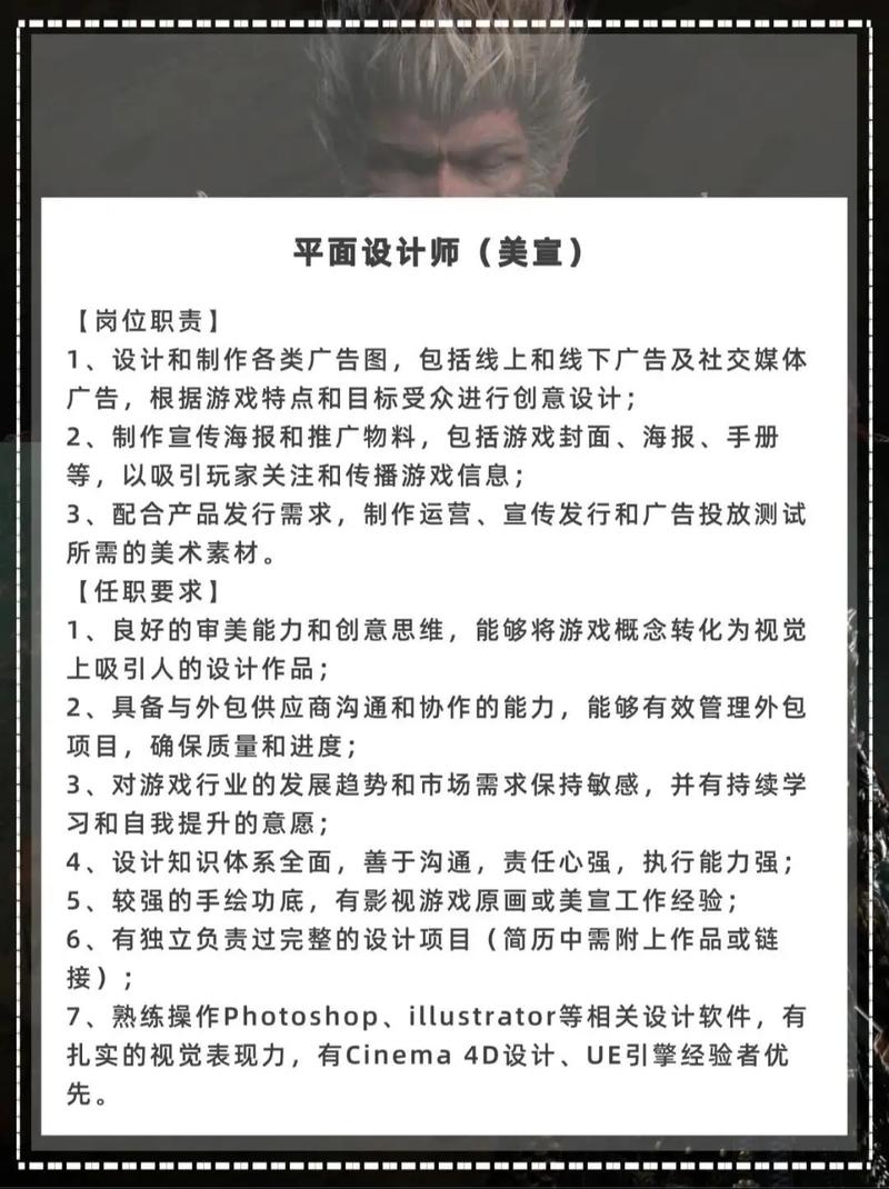 悟空直播招聘，哪些岗位在招？-图1