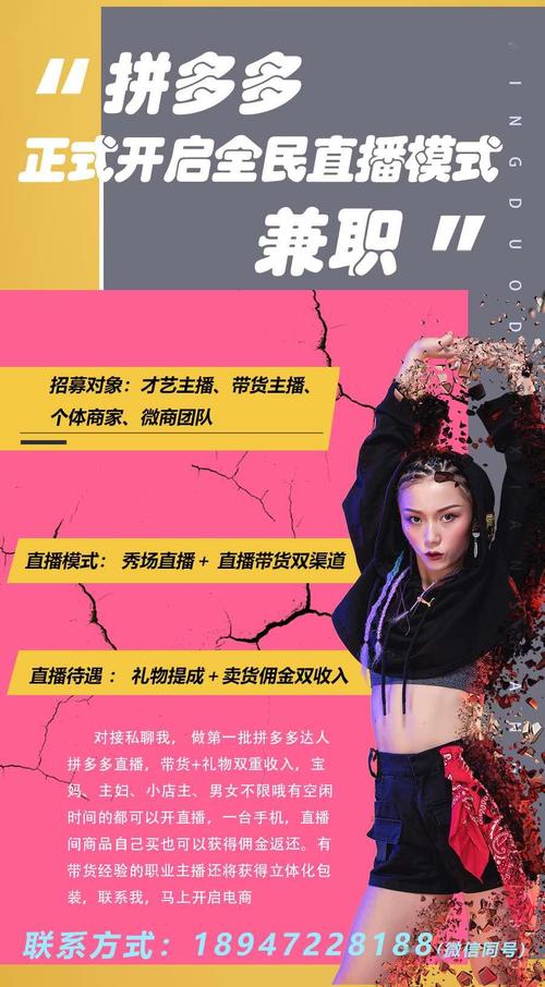 悟空直播招聘，哪些岗位在招？-图2