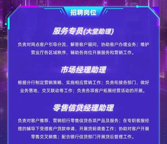 招聘电脑交叉是做什么的？-图3