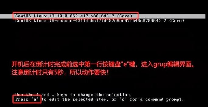 Linux root执行命令有哪些风险与规范？-图3