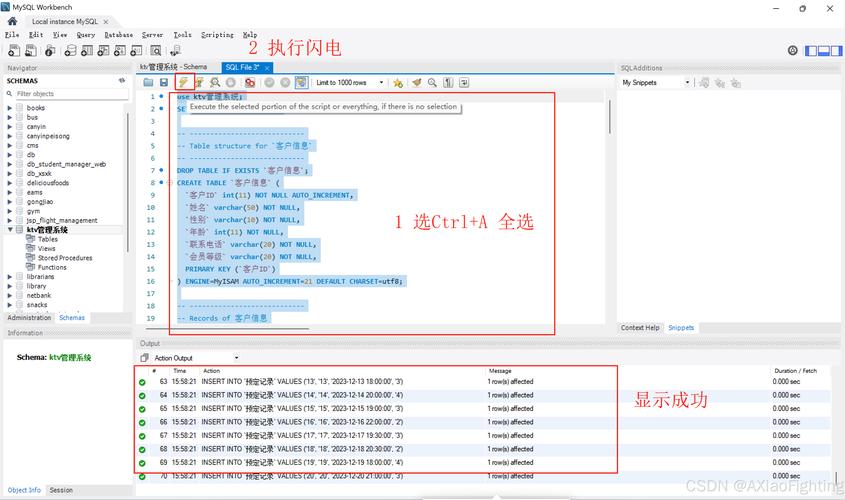 MySQL导出文件命令有哪些常用参数？-图2