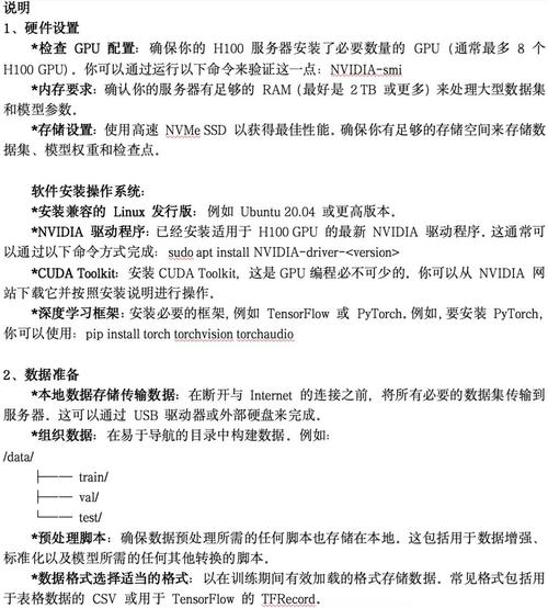 服务器如何实现泛解析？-图1