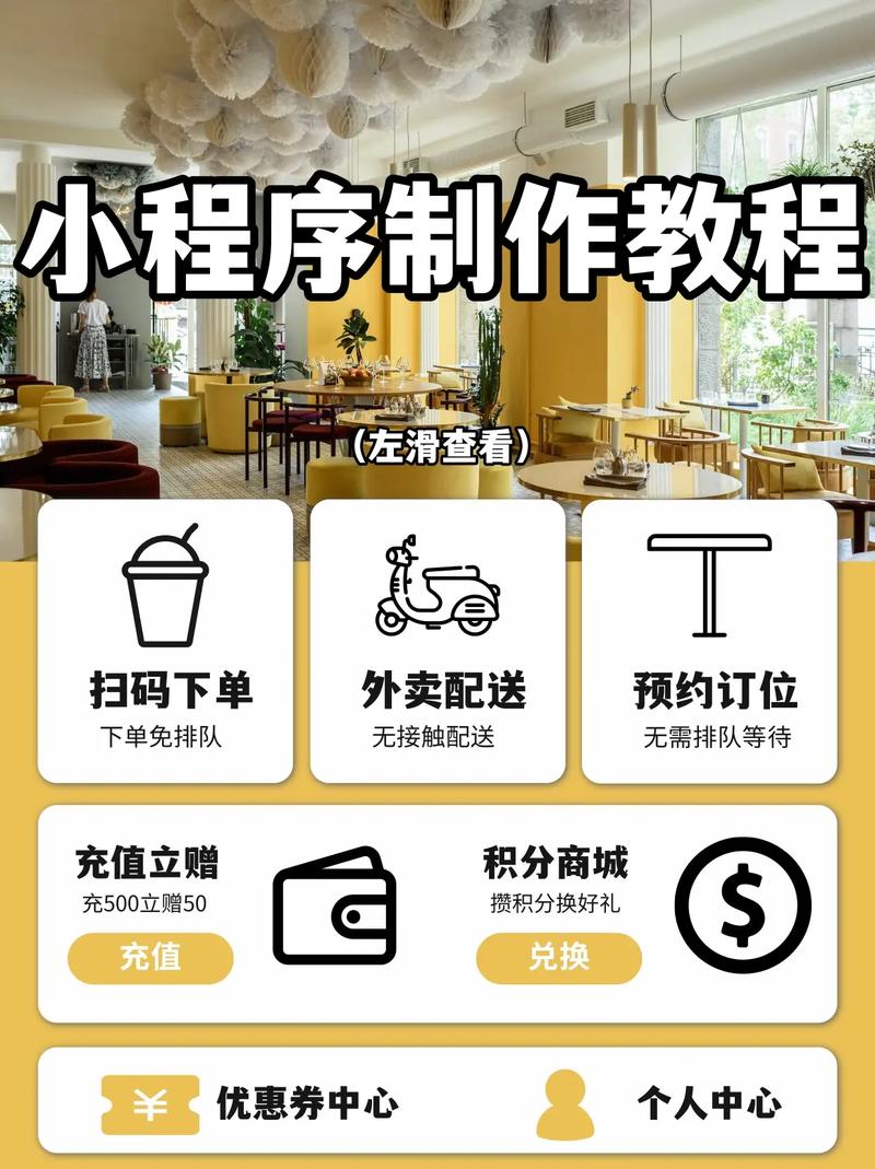 小程序与网站对接，具体操作步骤有哪些？-图3