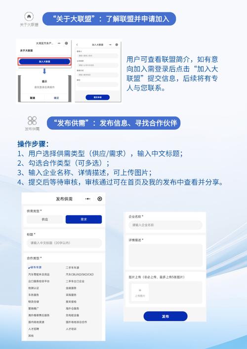小程序与网站对接，具体操作步骤有哪些？-图1