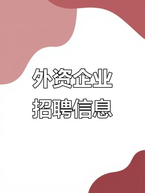 重庆MFC招聘什么岗位？要求有哪些？-图2