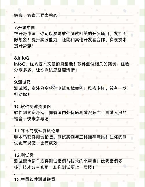 如何测试自建网站？30字疑问标题，自建网站如何有效测试？-图2