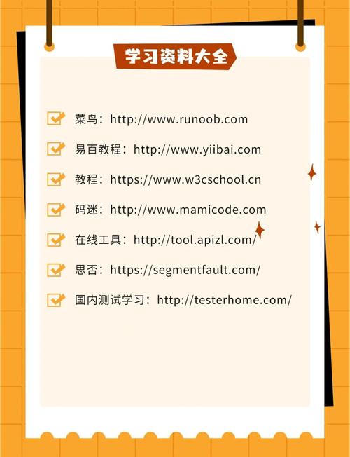 如何测试自建网站？30字疑问标题，自建网站如何有效测试？-图3