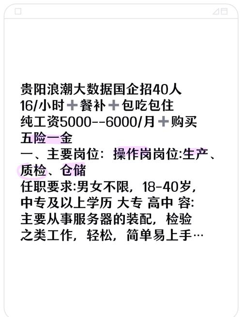 浪潮招聘考题考什么？-图2