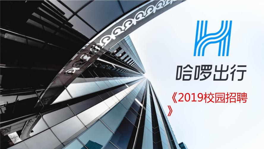 哈罗招聘质检，要求有哪些？-图2
