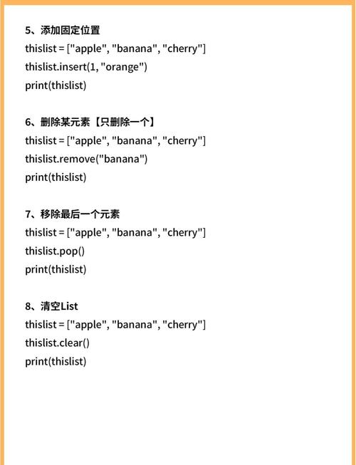 Python执行shell命令有几种方法？-图2