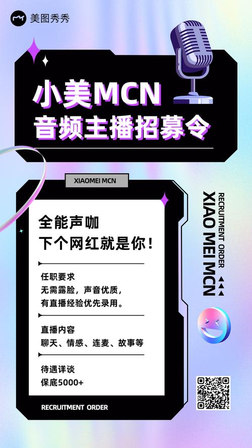 小小语音招聘，如何高效匹配人才？-图2
