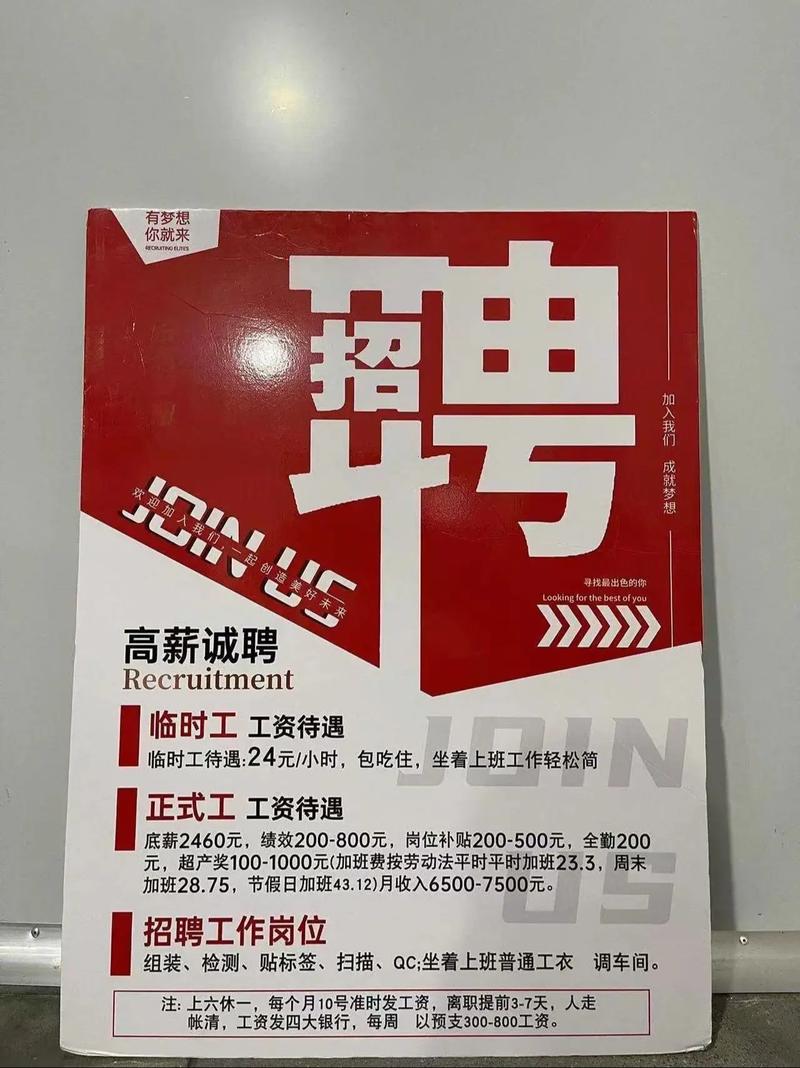 酷壳招什么人?要求有哪些?-图1 酷壳招什么人?要求有哪些?-图1