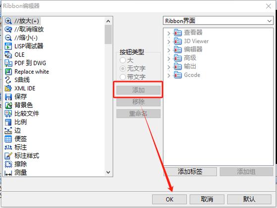 CAD命令误删后如何找回？-图1
