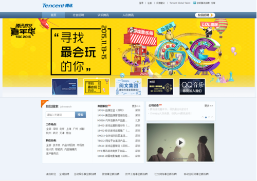BAT测试岗招聘，门槛与薪资究竟如何？-图2