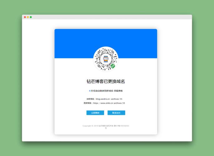 织梦文章跳转怎么实现？-图2