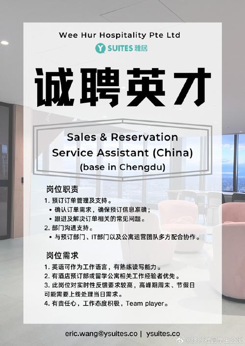 first retailing招聘有何具体要求与岗位详情？-图2