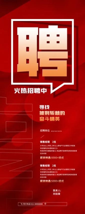手机建站招聘，需要哪些技能？-图3