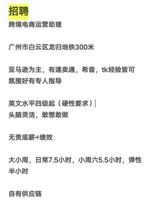 亚马逊Alexa招聘，要招什么样的人才？-图2
