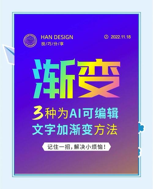 AI里字体颜色怎么改？-图2