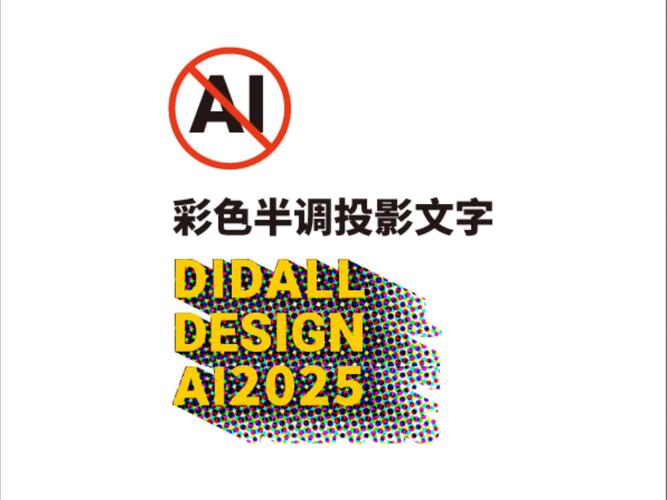 AI里字体颜色怎么改？-图3